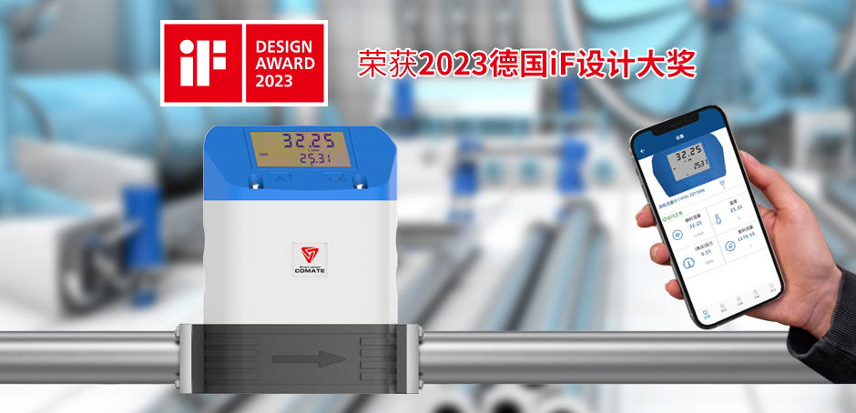 VFM55MV微型涡街yd2333云顶电子游戏