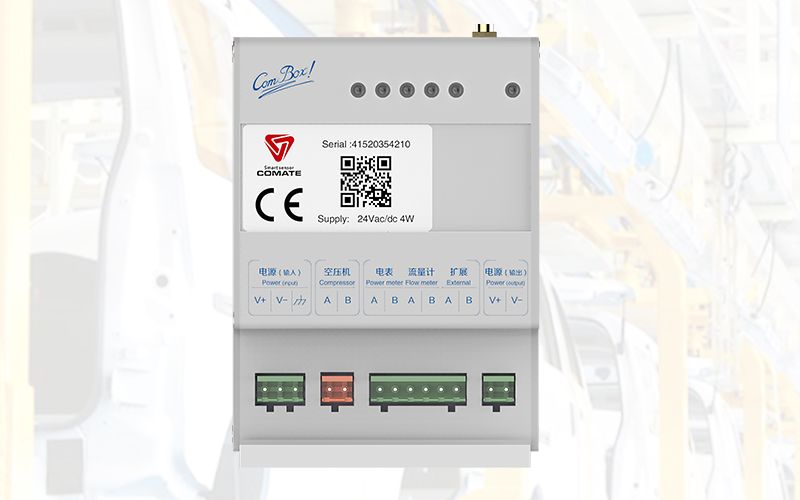 ComBox数据采集器