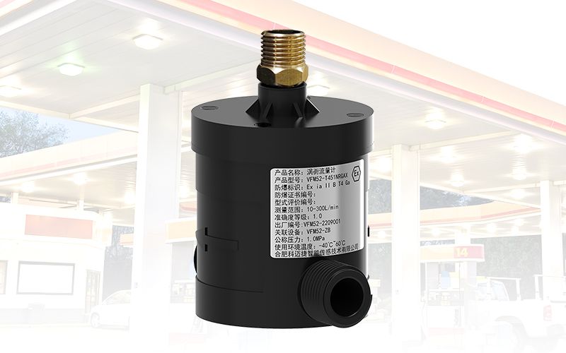 VFM52油气回收涡街yd2333云顶电子游戏